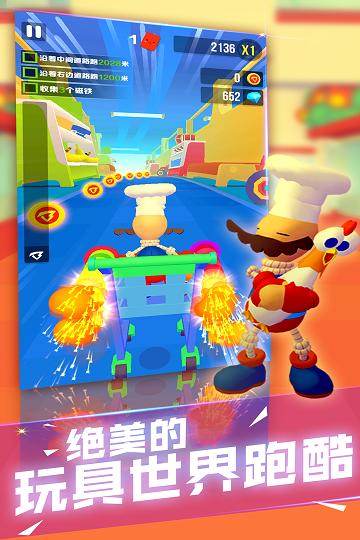 巴弟快跑无限金币钻石版下载,巴弟快跑,跑酷游戏