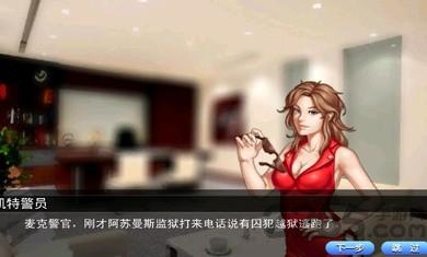 妙手神探2内购破解版下载,妙手神探,剧情游戏,解谜游戏