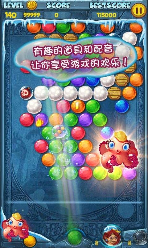亚特兰蒂斯泡泡龙原版下载,泡泡龙亚特兰蒂斯,泡泡龙游戏