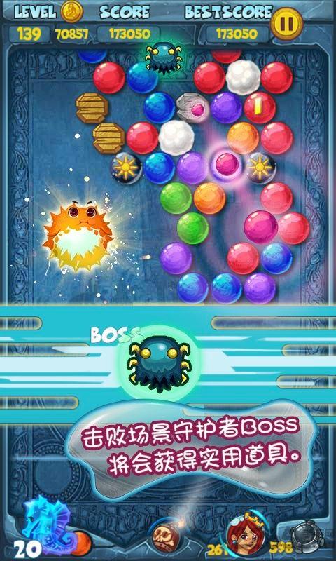 亚特兰蒂斯泡泡龙原版下载,泡泡龙亚特兰蒂斯,泡泡龙游戏
