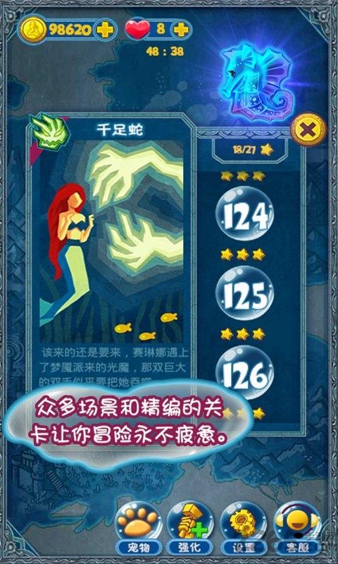 亚特兰蒂斯泡泡龙原版下载,泡泡龙亚特兰蒂斯,泡泡龙游戏