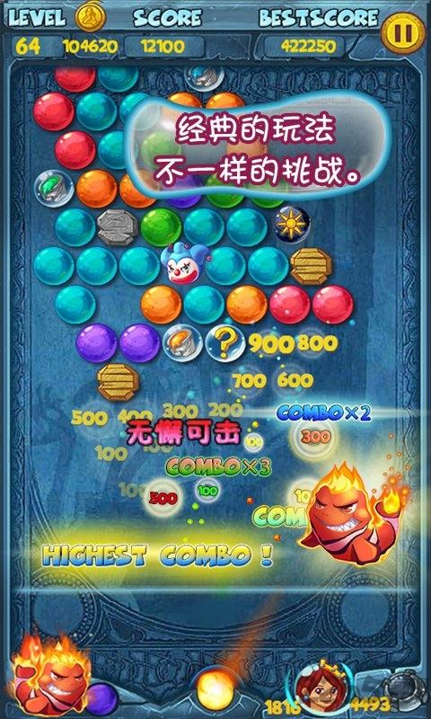 亚特兰蒂斯泡泡龙原版下载,泡泡龙亚特兰蒂斯,泡泡龙游戏