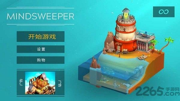 思维清道夫手机版下载,思维清道夫,解谜游戏,逃脱游戏