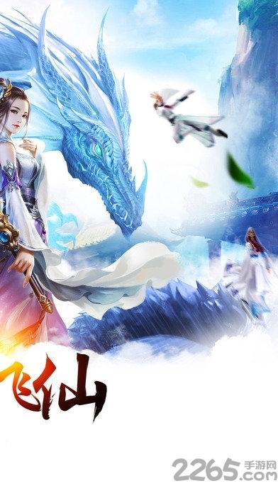 灵剑牧云记手游九游客户端(暂未上线),灵剑牧云记,九游手游,仙侠手游