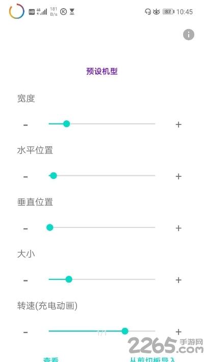 energyring呼吸灯app下载,energyring,电量app