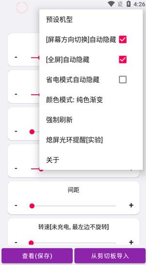 energyring呼吸灯app下载,energyring,电量app