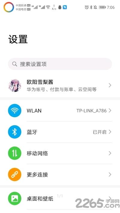 energyring呼吸灯app下载,energyring,电量app