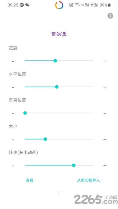 energyring呼吸灯app下载,energyring,电量app