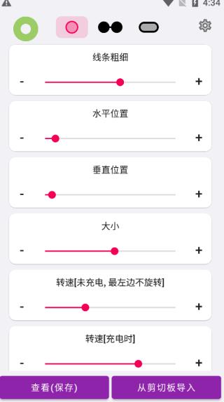 energyring呼吸灯app下载,energyring,电量app