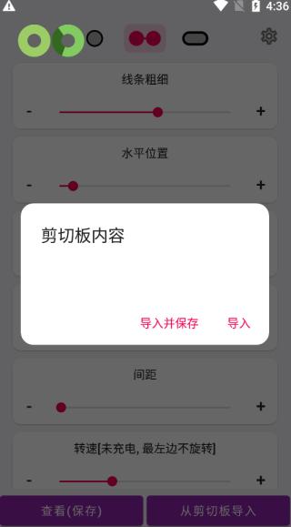 energyring呼吸灯app下载,energyring,电量app