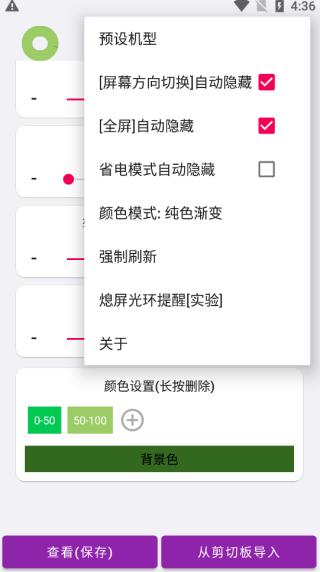 energyring呼吸灯app下载,energyring,电量app