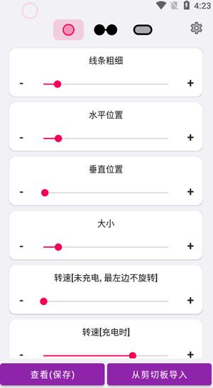 energyring呼吸灯app下载,energyring,电量app