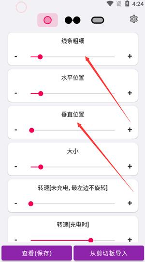 energyring呼吸灯app下载,energyring,电量app
