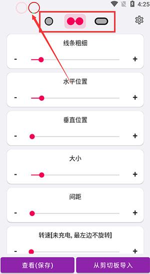 energyring呼吸灯app下载,energyring,电量app