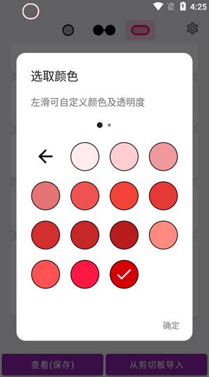 energyring呼吸灯app下载,energyring,电量app
