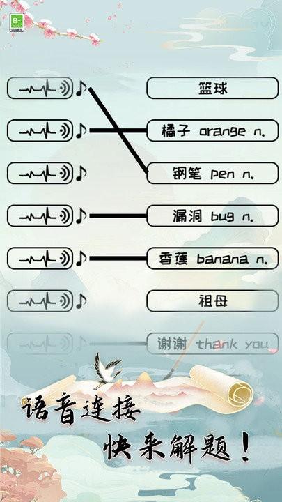 全民玩梗最新版下载,全民玩梗,文字游戏,解谜游戏
