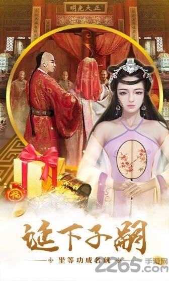 回到明朝手游下载,回到明朝,经营游戏,模拟游戏