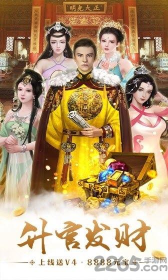 回到明朝手游下载,回到明朝,经营游戏,模拟游戏