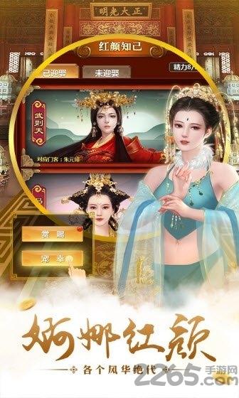 回到明朝手游下载,回到明朝,经营游戏,模拟游戏
