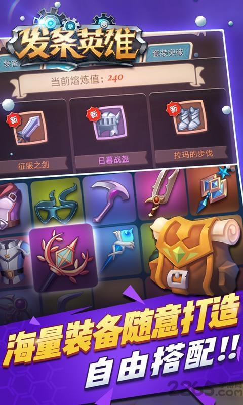 腾讯全民穿越之宫手机版下载,全民穿越之宫,养成手游,腾讯手游