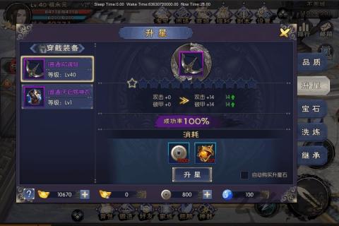 神域苍穹华为手游下载,神域苍穹,仙侠手游,rpg手游,华为手游