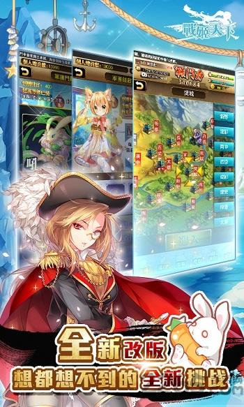 战姬天下应用宝版手游下载,战姬天下,三国手游,古装手游,腾讯手游