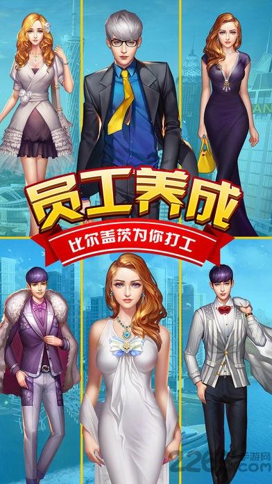 王牌猎场游戏(暂未上线),王牌猎场,模拟手游,经营手游