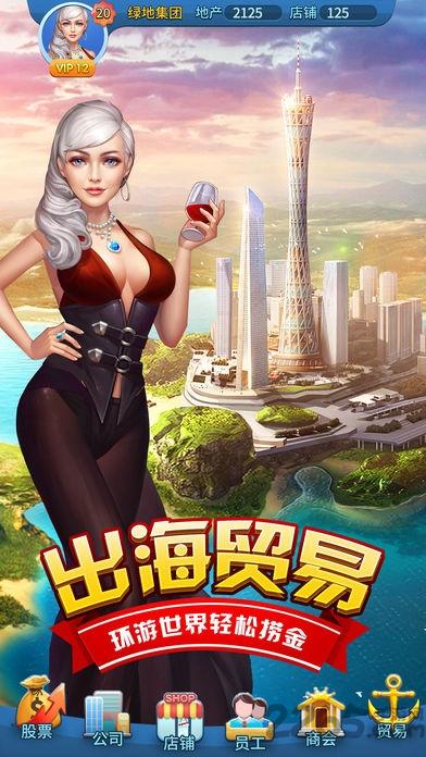 王牌猎场游戏(暂未上线),王牌猎场,模拟手游,经营手游