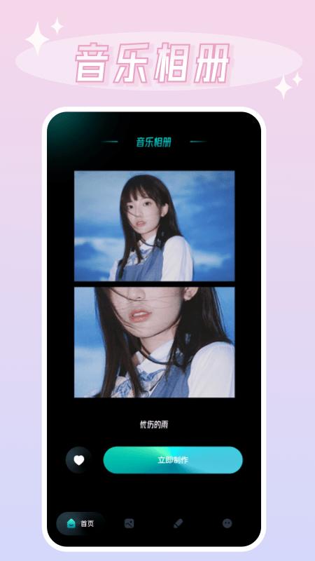 我的x相册官方版下载,我的x相册,相册app