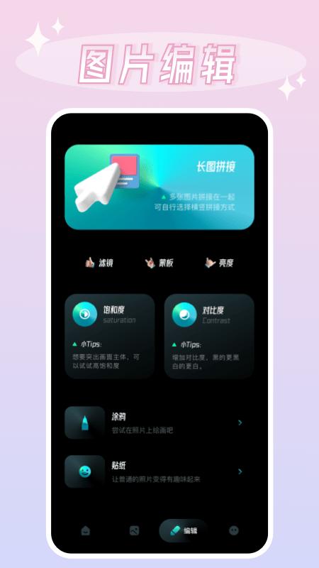 我的x相册官方版下载,我的x相册,相册app