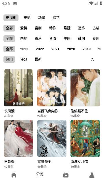 晓晨影视官方版下载,晓晨影视,影视app