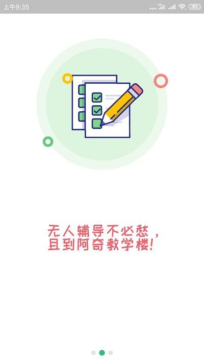 全科医学中级题库最新版下载,全科医学中级题库,题库app,学习app
