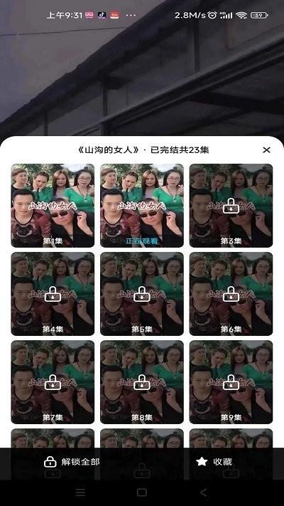 下饭短剧app下载,下饭短剧,短剧app