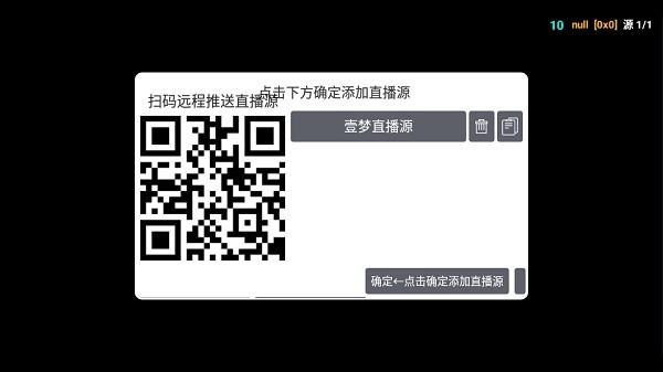 影视仓直播软件下载,影视仓直播,电视盒子,直播app