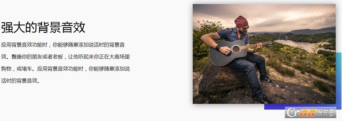 morphvoxpro电流声密钥激活码分享,女声数值,morphvoxpro安卓手机版破解版.