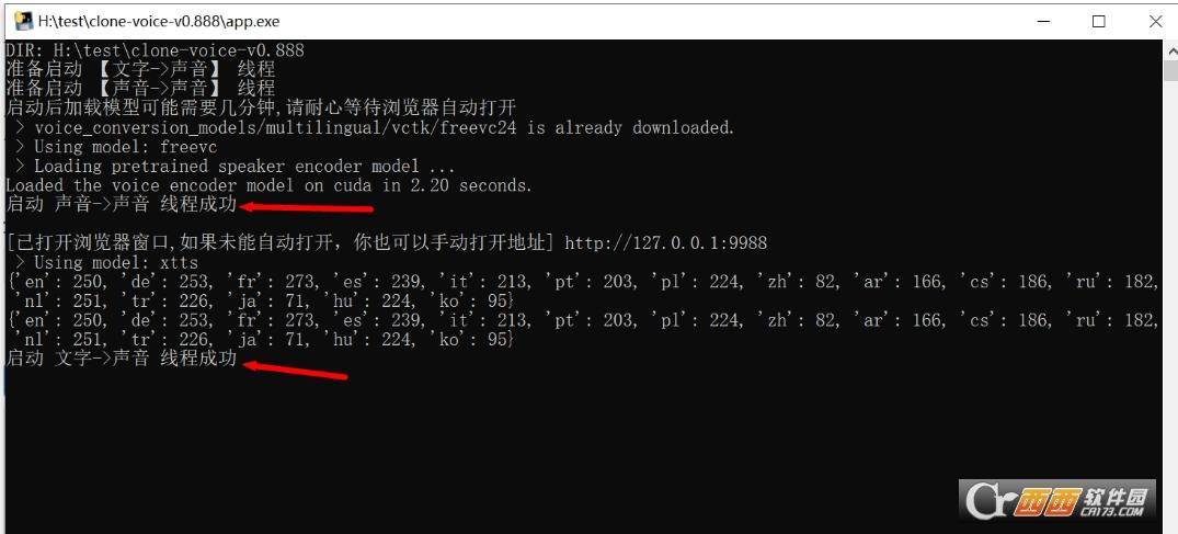 声音克隆神器,al声音克隆,原理.